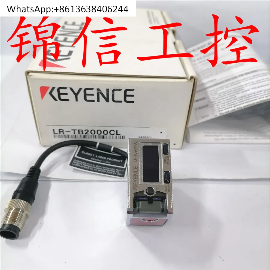 

LR-TB2000CL red sensor genuine real shot