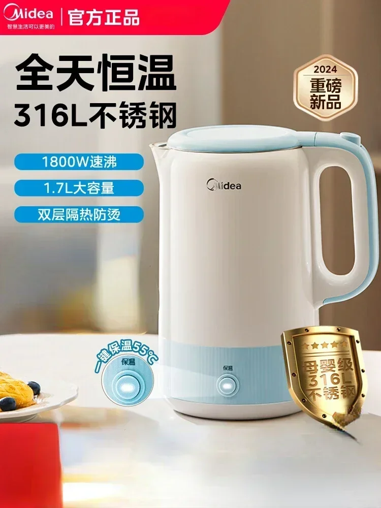 Midea Electric Kettle Household Constant Temperature Stainless Steel Boiling Kettle Automatic Insulation Electric Kettles 220v