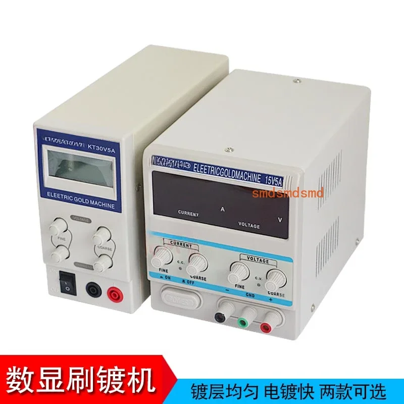 

Digital display brush plating machine, automotive interior gold plating machine