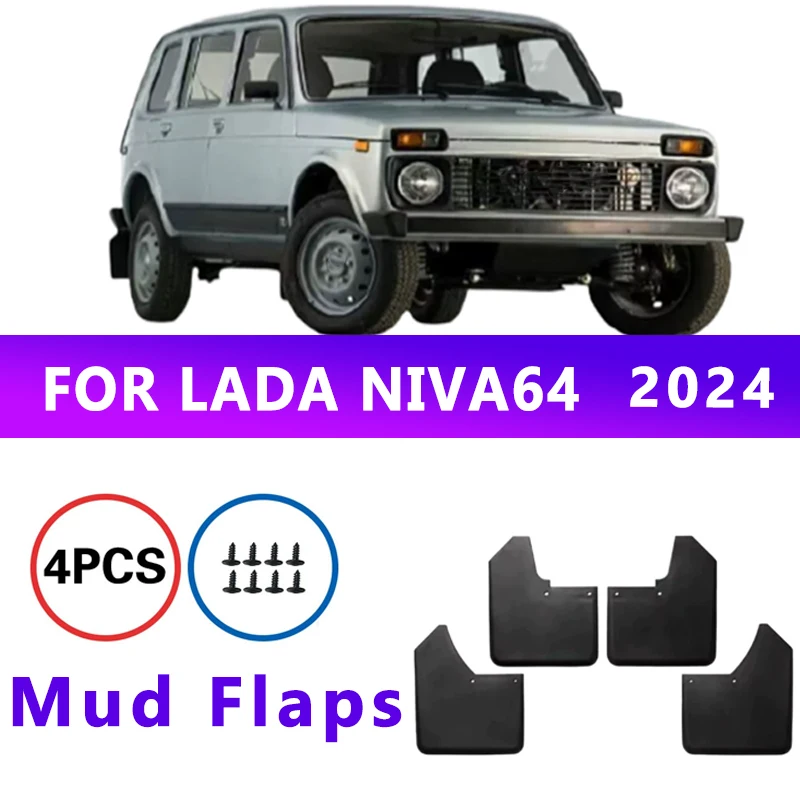 

Mud Flaps Fit for LADA NIVA64 2024 Mudguards Tire Fenders Splash Proof Accessories Wheel Guards 4ps