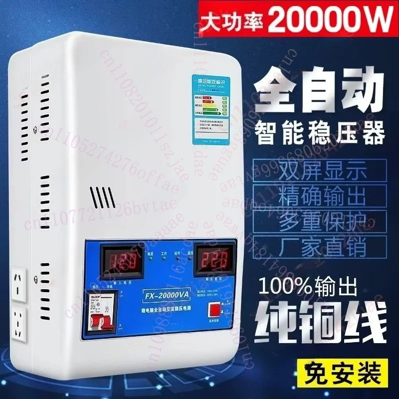 Voltage Regulator 220V Household Automatic 30000W High Power Single Phase Ultra Low Voltage Air Conditioner