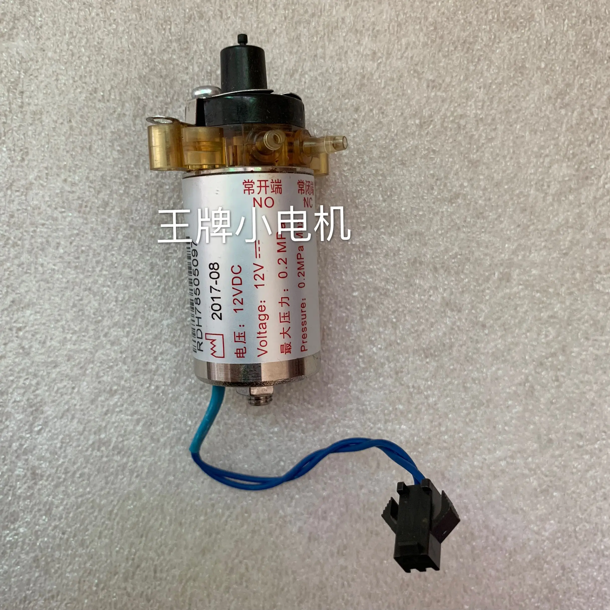 Original three-way black terminal valve 12VDC, maximum pressure 0.2MPa