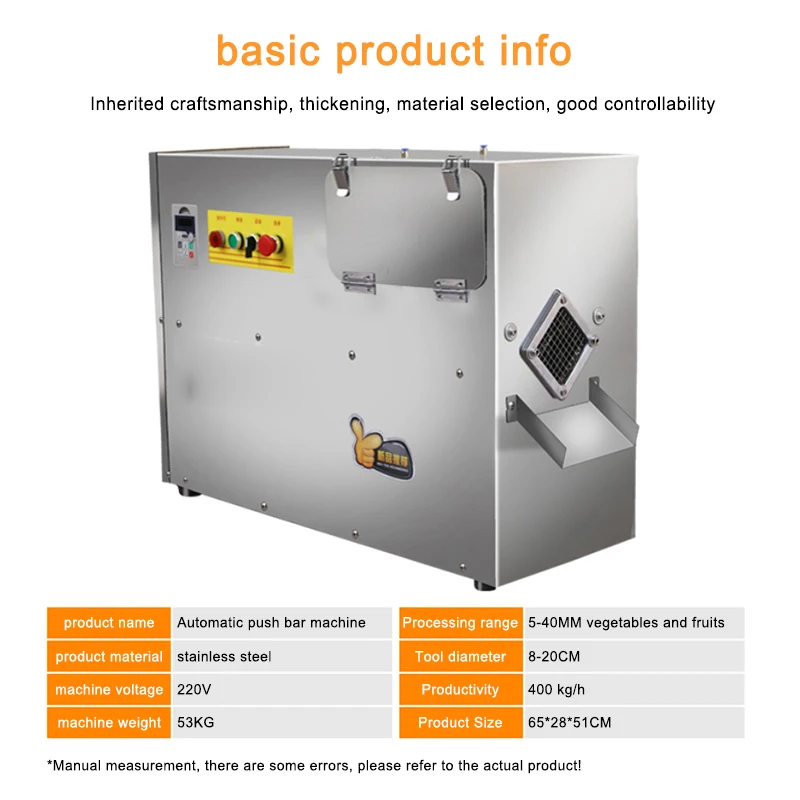 เครื่องหัวไชเท้ามันฝรั่งไฟฟ้าอัตโนมัติสำหรับเครื่องตัดเส้นผักและผลไม้เชิงพาณิชย์