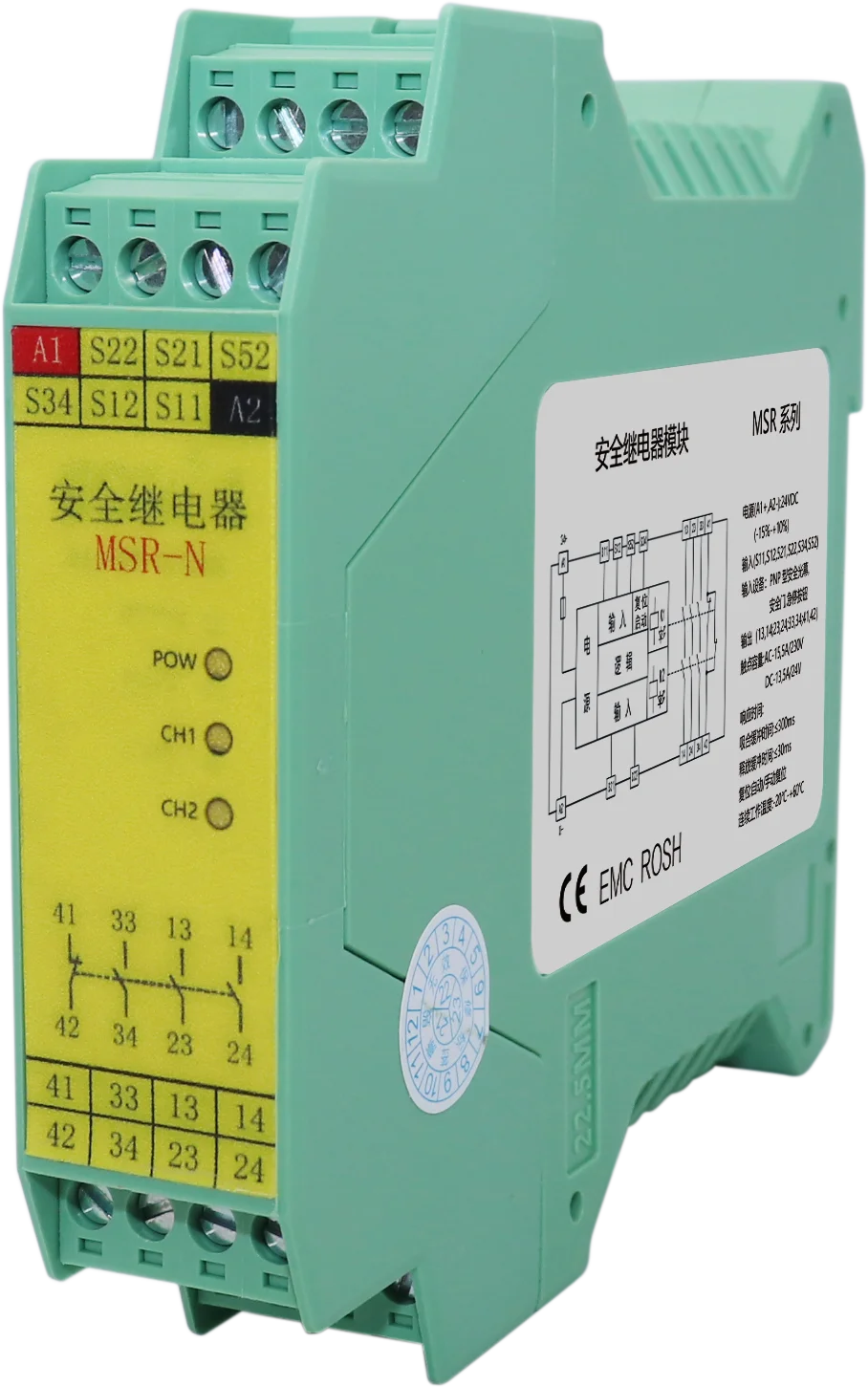 

Safety Relay Light Curtain Safety Relay