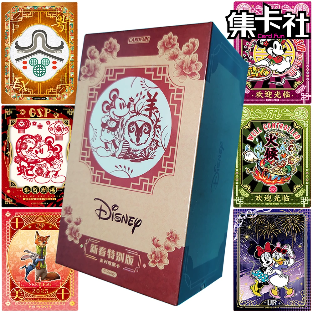 

Коллекционные карточки Card.fun Original Disney: эксклюзивные персонажи из мультфильмов, новогодняя специальная серия для детей
