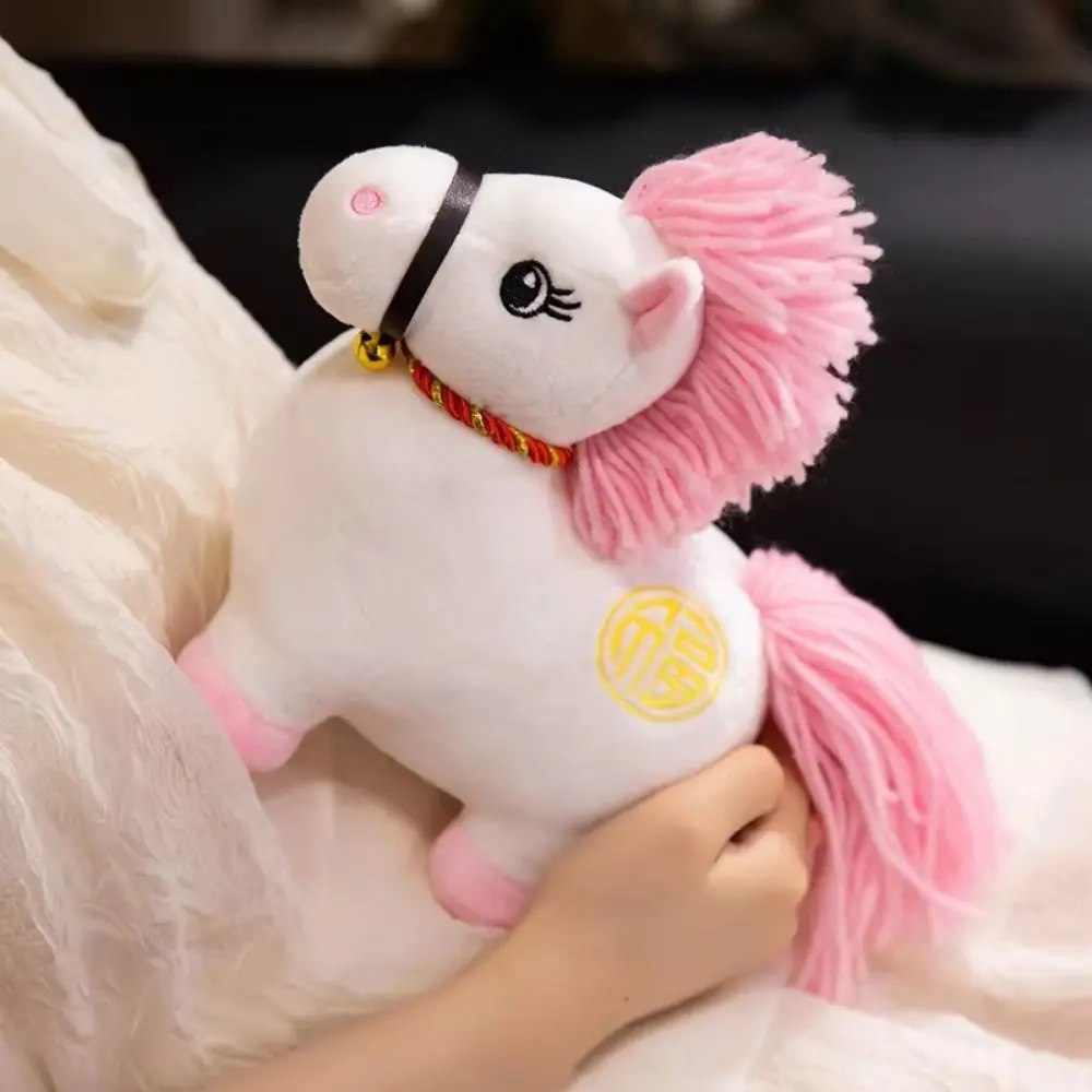 

2026 Horse Year Zodiac Horse Figurine Soft Stuffed Realistic Horse Stuffed Animal Decorative Letter Print Pony Animal