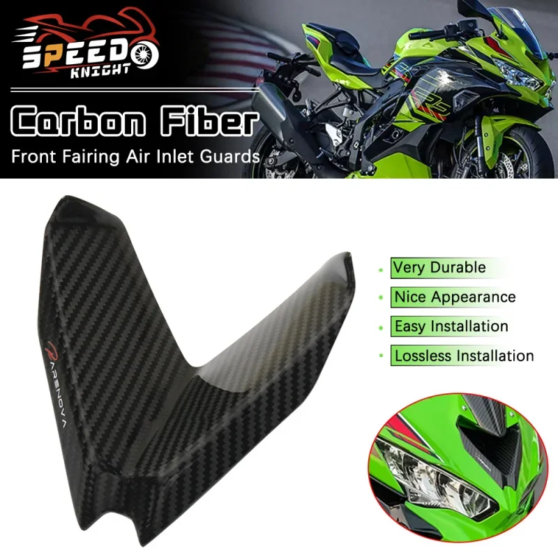 Carbon Fiber Front Fairing Air Inlet Stamping Port Shell Cover Protection Guards For ZX-4RR ZX-4R ZX-25R ZX4R