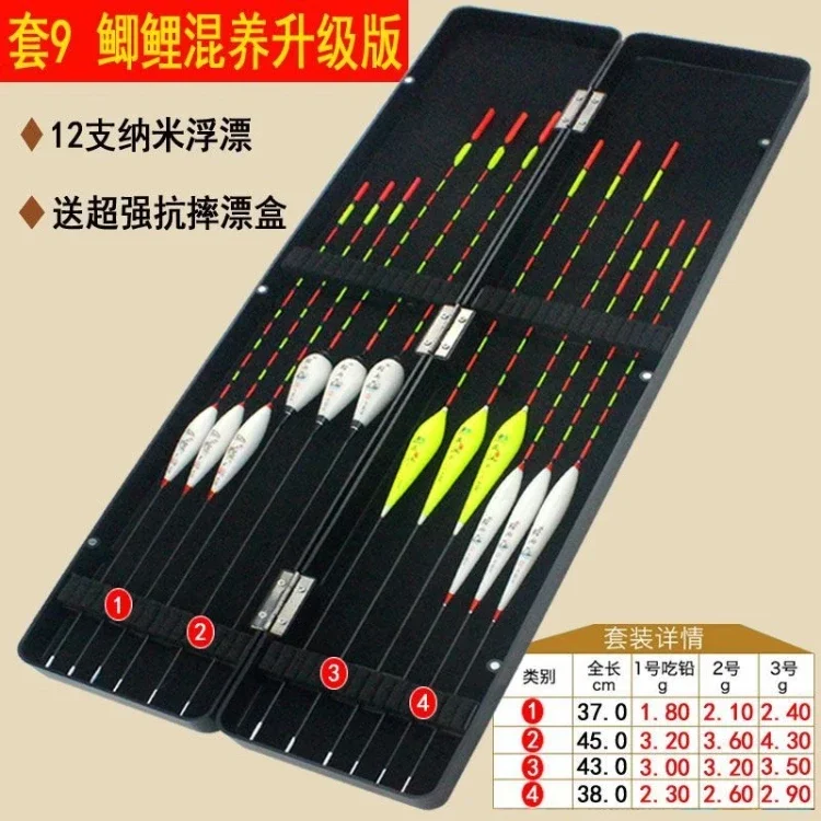 Nano Fishing Floats Set Fishing Float Balsa Boya Fresh Water Flotador Nano Carp Fishing Vertical Buoy Float Fishing Accessoires