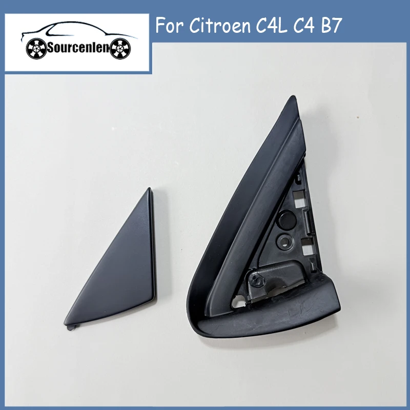 Brand New Front Triangular Glass Decorative Board Flow Sink Cover Angle Bracket 9025EQ 9025EP For Citroen C4L C4 B7