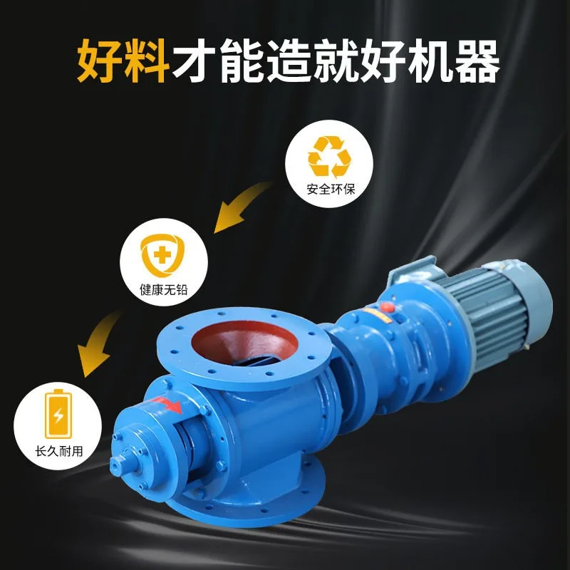Star unloader blower stainless steel air shut-off air lock rotary ash unloading valve