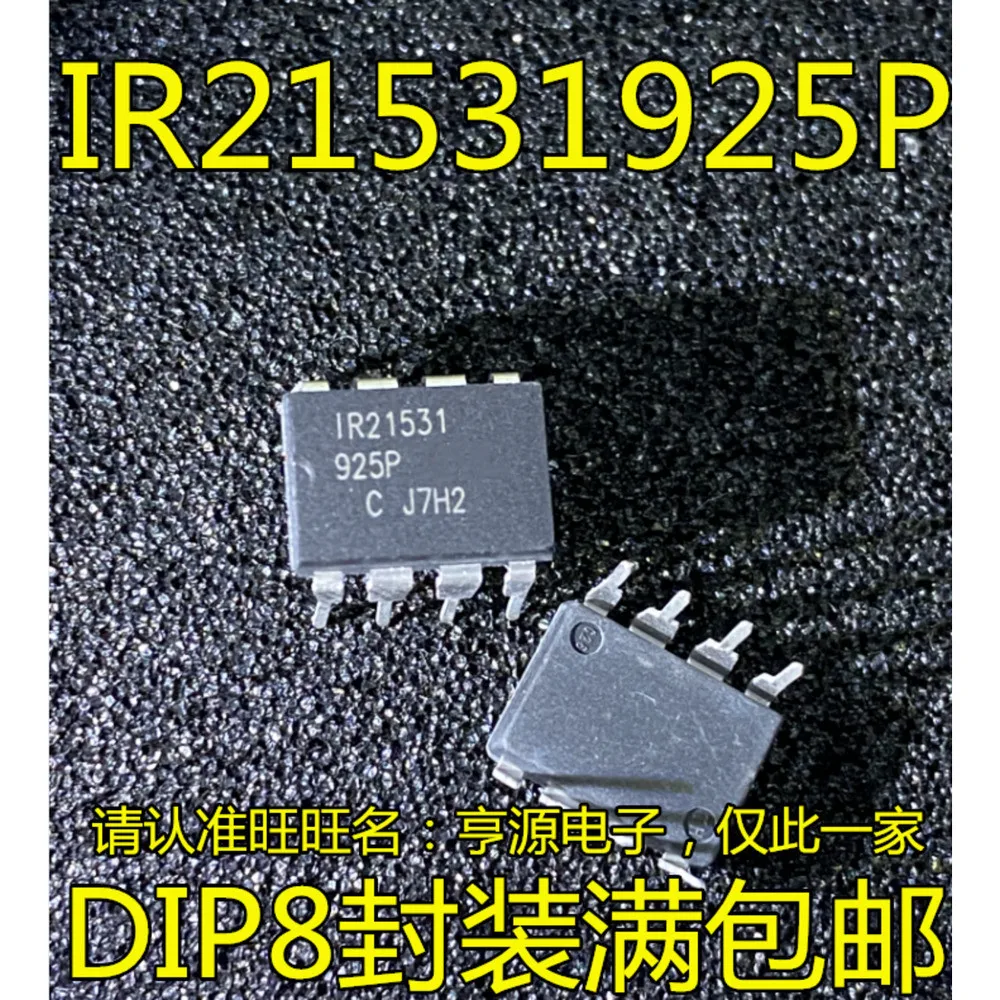 5PCS HCNW3120 HCNW-3120 IR21531 IR21531PBF FM25V20-PG FM25V20 JW2SN-DC24V W7212 MCV08A MCV08A-I/P TLC2652CP TLC2652 DIP-8