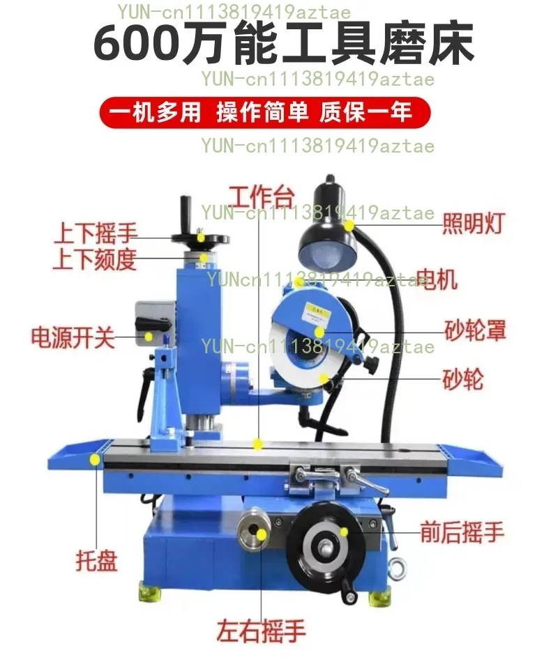 Multifunctional Tool Grinder Plane Grinding Equipment With Suction Cup Tool Cabinet For Workshop Processing