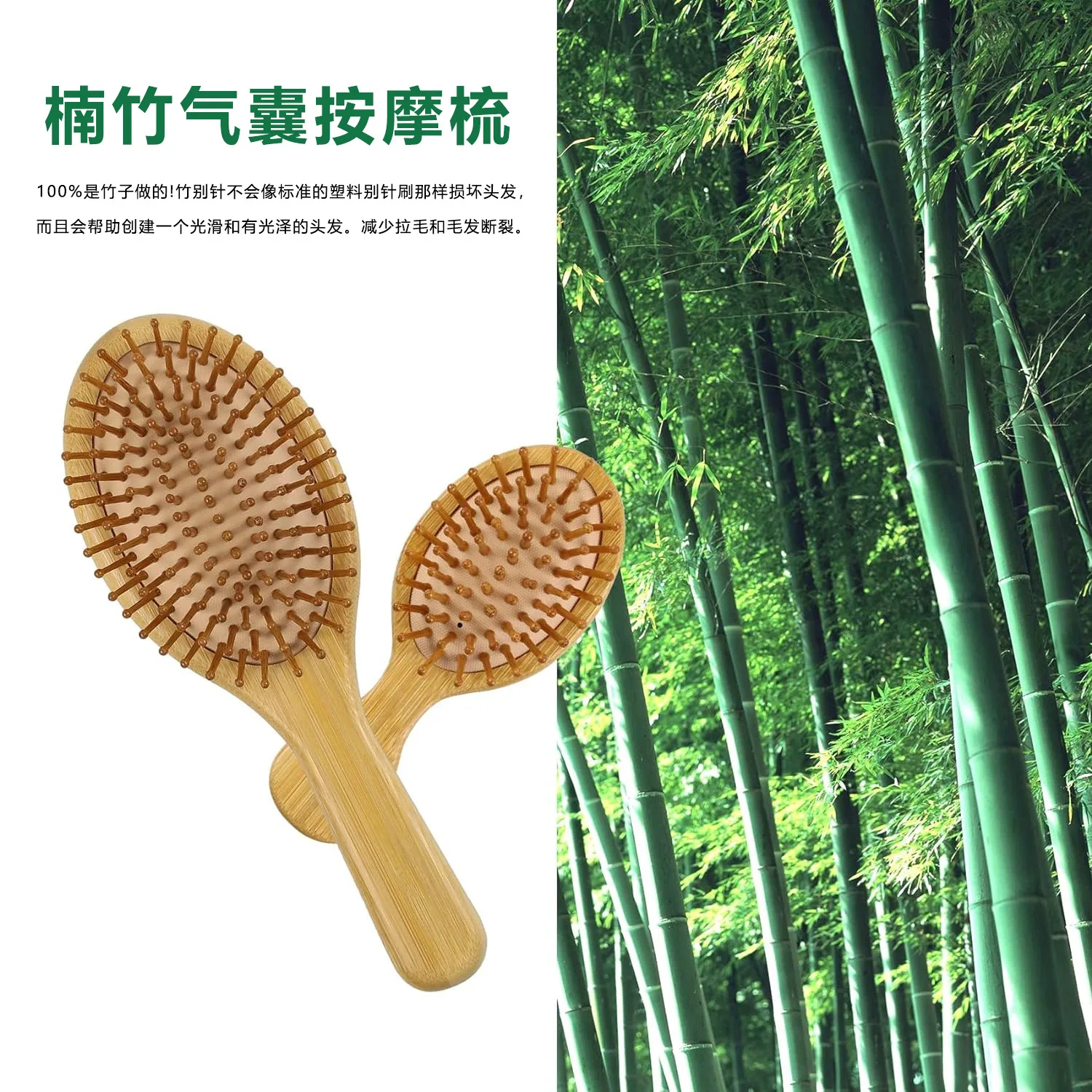 Bamboo Hair Brush Comb Set for - Bamboo Hair Brush recension och pris