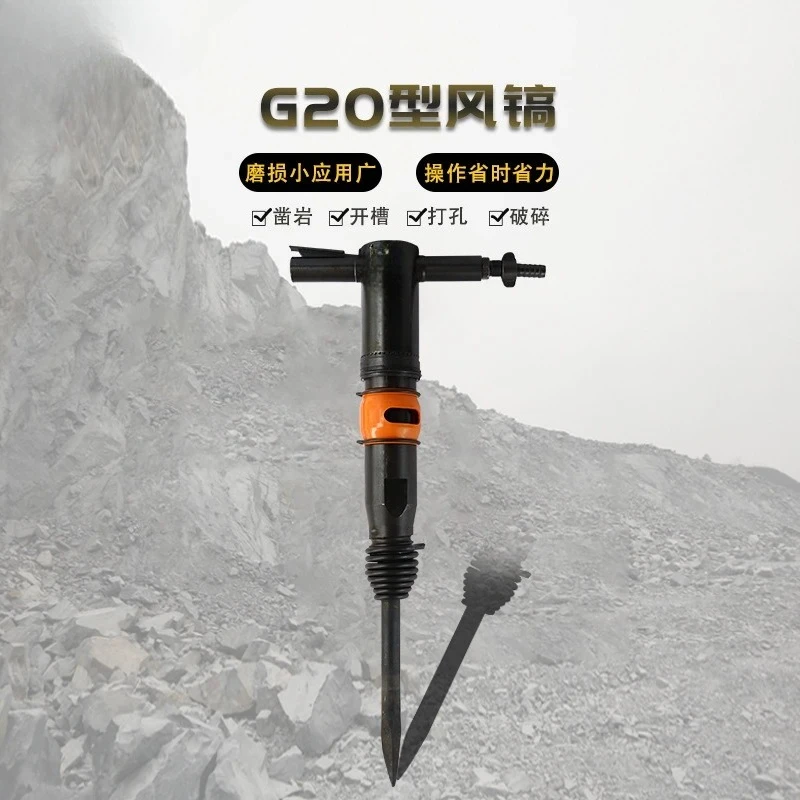 Handheld high-power  wind pick,