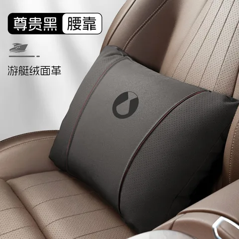 ‌ ‌ Для BYD DENZA D9 N9 Z9gt N7 N8 DM-i EV Подушка для подголовника Поясничная поддержка автомобильного сиденья Кожаная подушка Автомобильная подушка для подголовника и шеи Подушка для отдыха