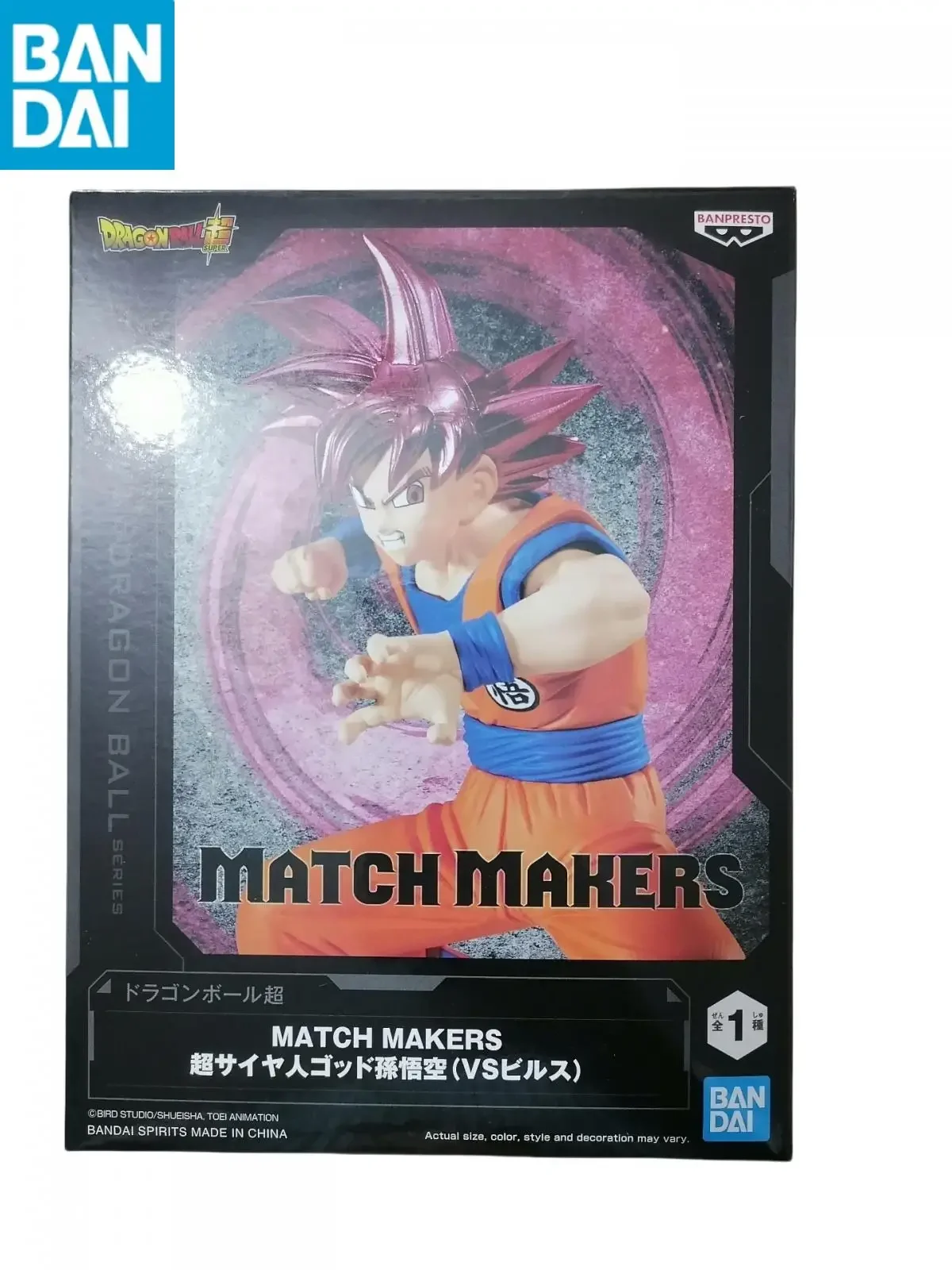 

Bandai Dragon Ball Match Makers Super Saiyan God Vs Beerus Fight Moment Banpresto Figure - Collectible Model Toy