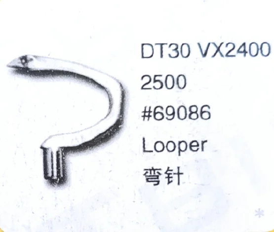 

（10PCS）Looper 69086 for YAMATO DT30 VX2400 2500 Sewing Machine Parts