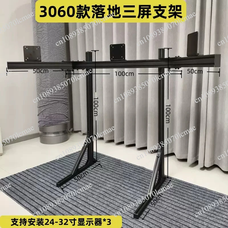 4080 Aluminum Profile Triple Monitor Stand, Free Standing 3-Screen Mount & Single Screen Bracket, Adjustable Monitor Holder