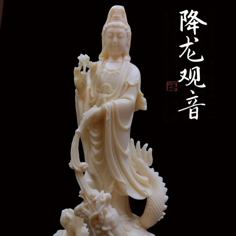 

Factory Direct Supply Ivory Nut Carved Dragon Guanyin Bodhisattva Home Living Room Crafts Decoration Gifts Factory Wholesale