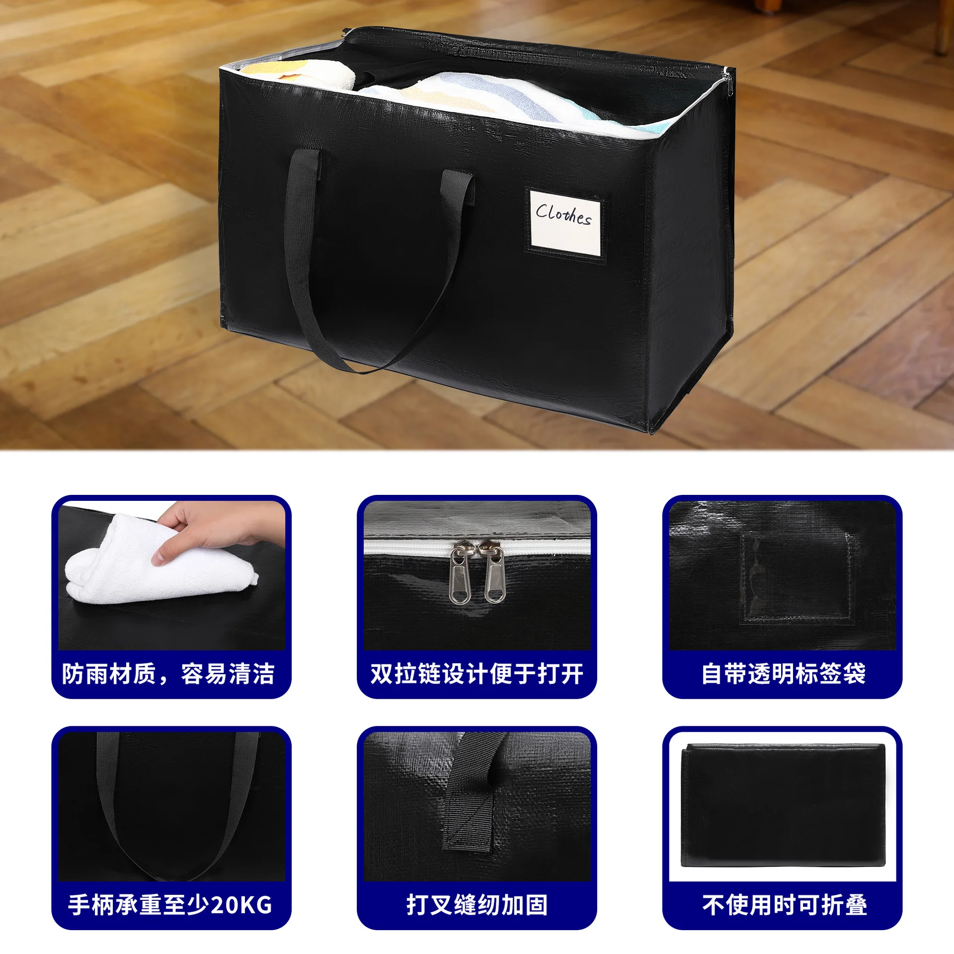 1/3 قطعة 87L أكياس متحركة شديدة التحمل مع سحاب مقبض مقوى كبير كبير حمل حقيبة التخزين السفر صندوق تخزين متين المنظم #2