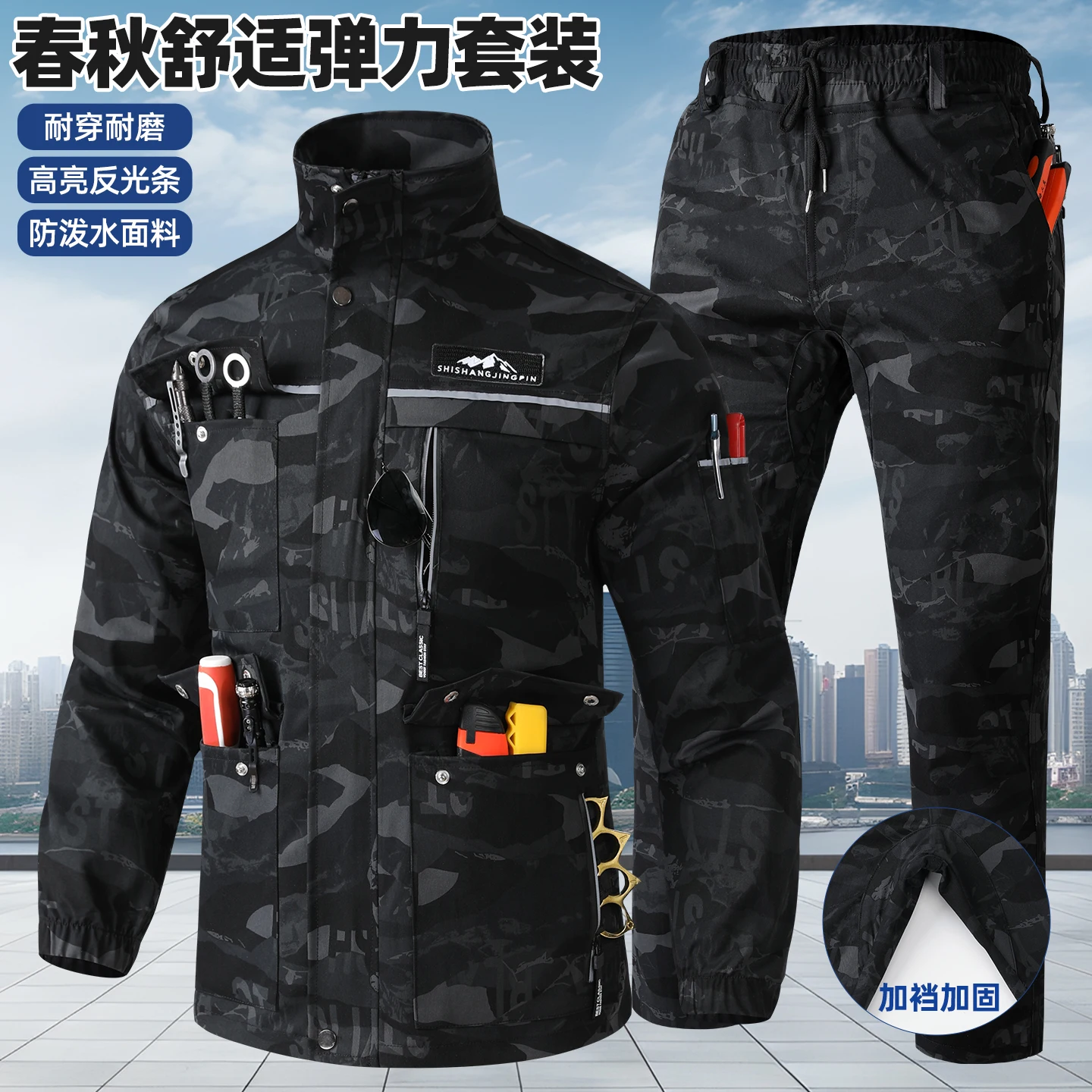 Men's workwear set, spring and autumn wear-resistant construction worker, auto repair, factory protective long-sleeve long-pants