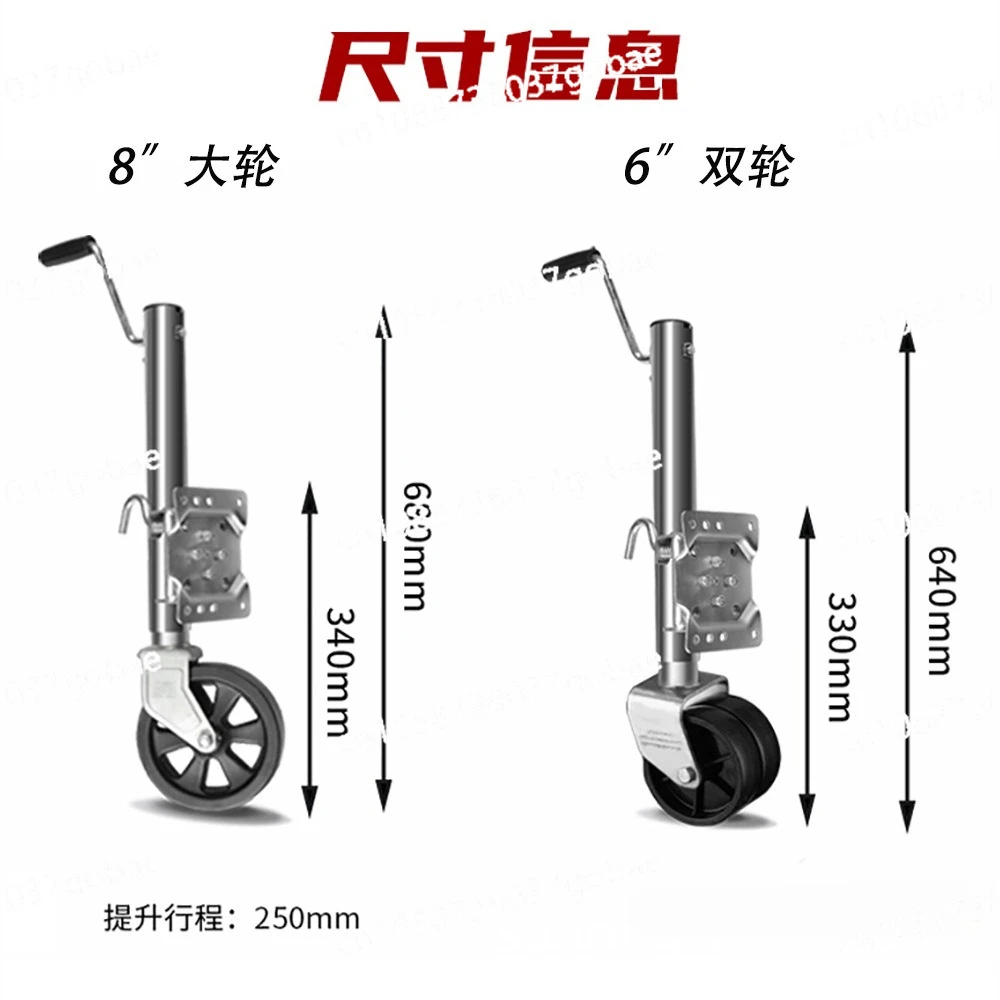 

Двухколесное направляющее колесо 8 дюймов, американский ручной домкрат, направляющее колесо для прицепа, выдерживает 1500 фунтов.