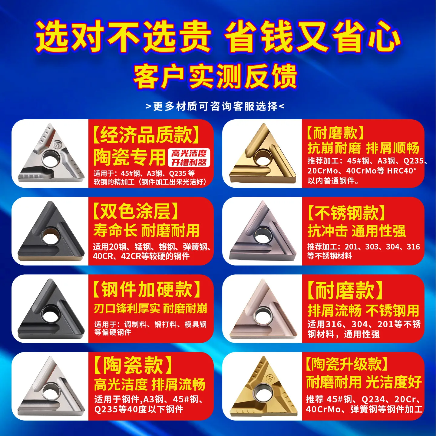 10 pieces CNC turning blades triangular slotting Toshiba TNMG160404R/L stainless steel rough turning outer circular blade