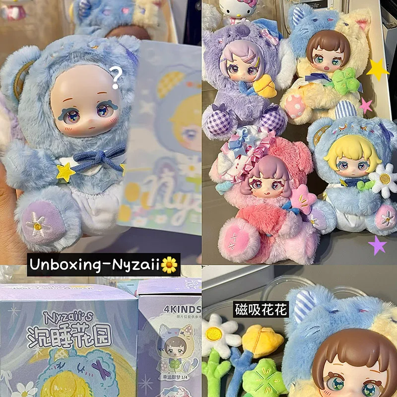 

Nyzaii Garden That Falls Asleep Series слепая коробка милая Nyzaii Mystery Box кукла Ninizee сумка-сюрприз брелок кулон игрушка в подарок