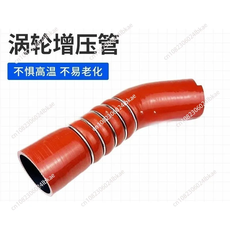 

Соединительный шланг турбокомпрессора, внутренний фторопластовый, внешний силиконовый, маслостойкий шланг ml241574, силиконовый шланг интеркулера