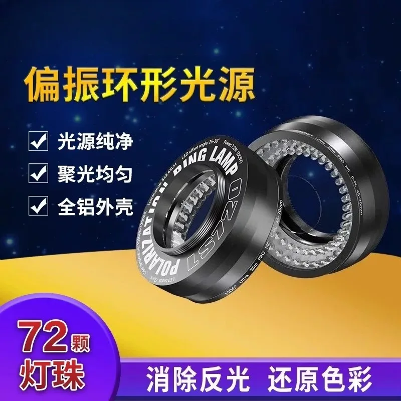 Repair polarized ring lamp sources, eliminate glare reflections, and polarize ring lamp sources