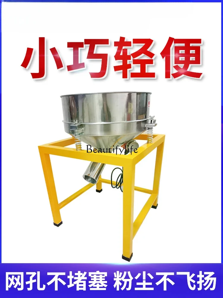 Vibration Sieving Machine Electric Sifter Large Separation Equipment Powder Filtration Reciprocating Sieve