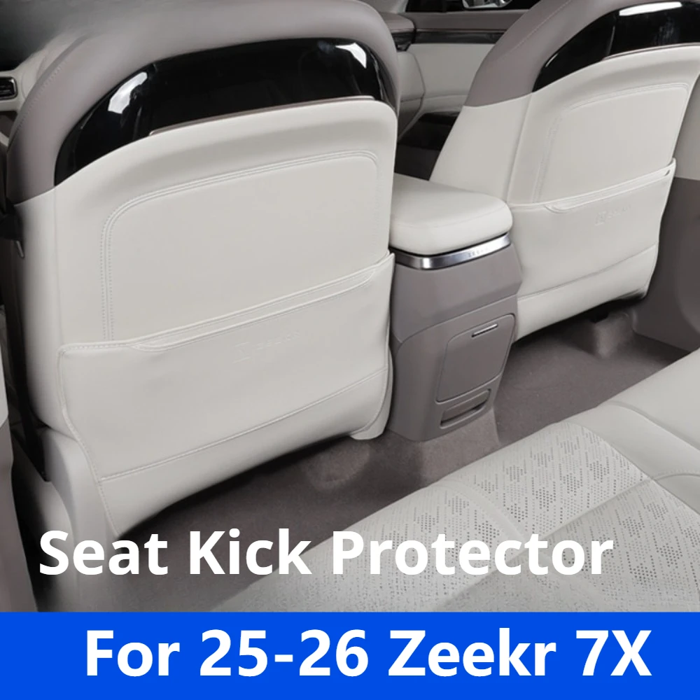 Fit For 25-26 Zeekr 7X Rear Seat Anti Kick Pad New Upgrade Interior Modification Protective Accessories