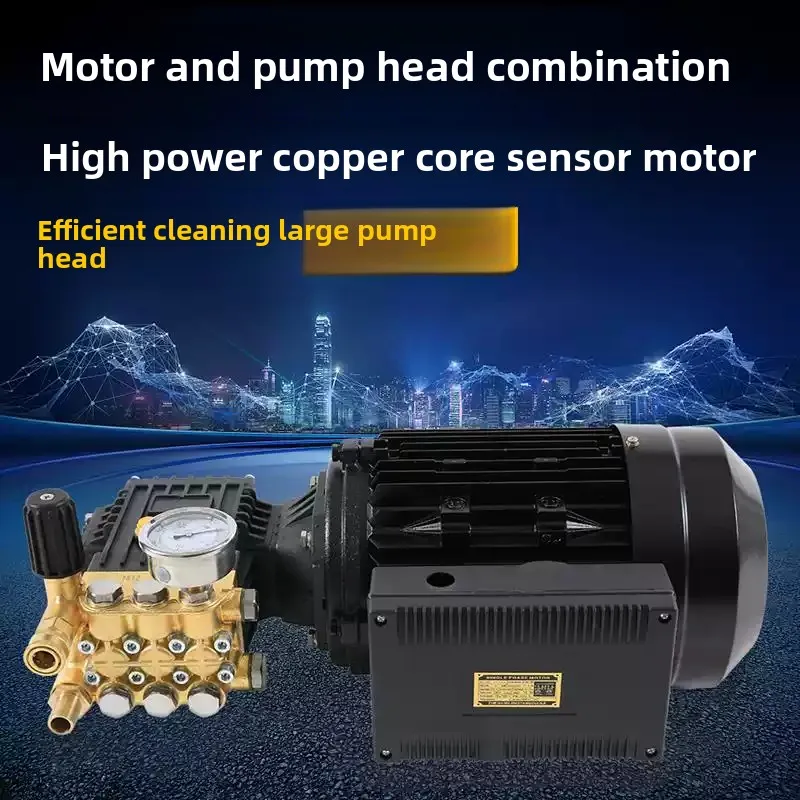 Commercial High Pressure Washer 220V 380V Plunger Pump Fog Spray Boos0ter Car Wash Machine With Standard Motor