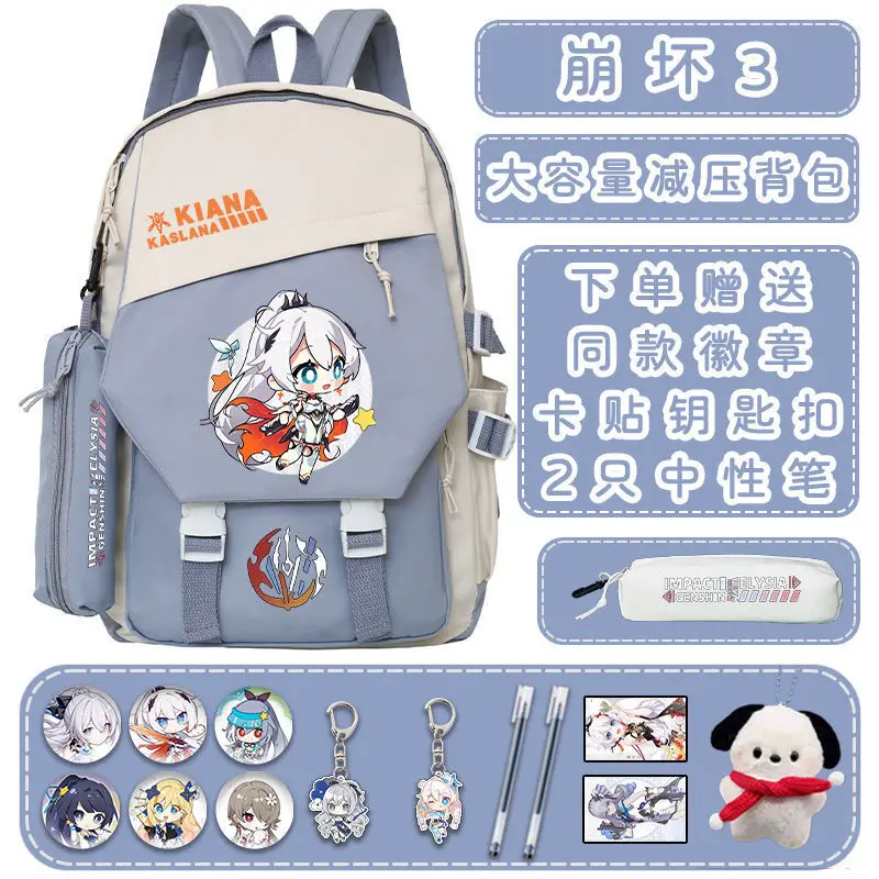 

Anime Honkai Impact 3 Collaboration Raiden Mei Pado Philius Merchandise Large Capacity Backpack For Boys And Girls Stud