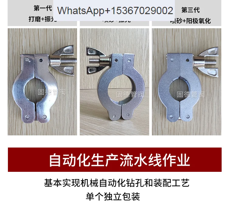 10PCS  Aluminum alloy clamp vacuum clamp quick installation clamp KF10 KF16 KF25 KF40 KF50 with set