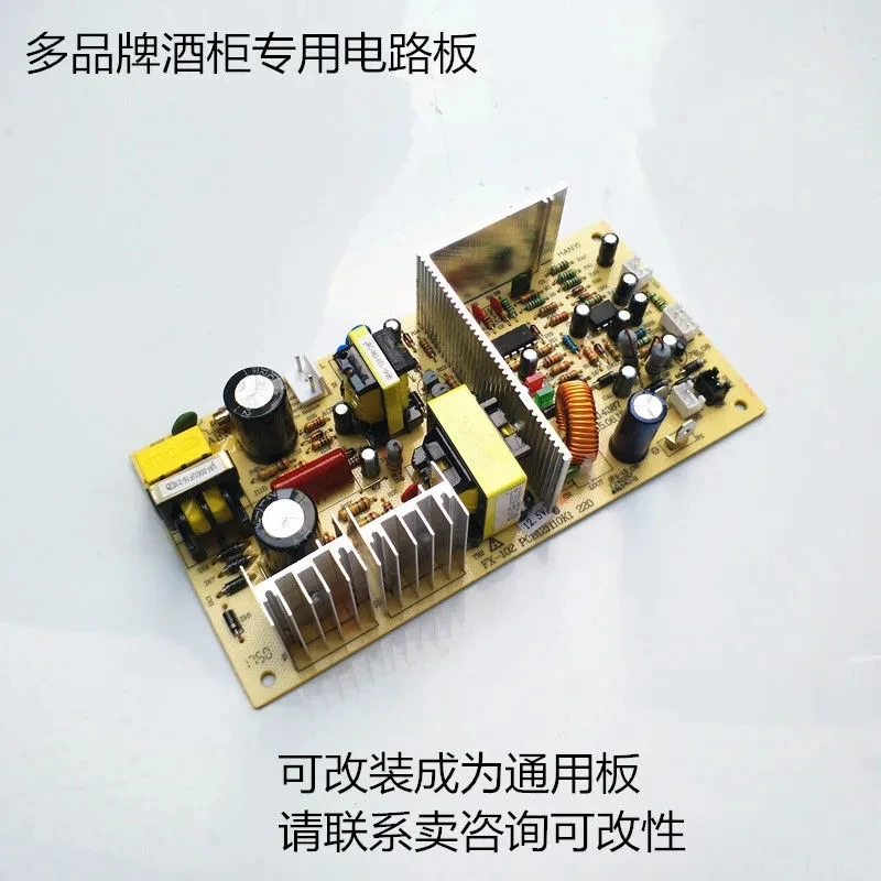 Fuxin Red Wine Cabinet Power Board 102S Wine Cabinet Ice Bar Accessories Power Board Circuit Board PCB