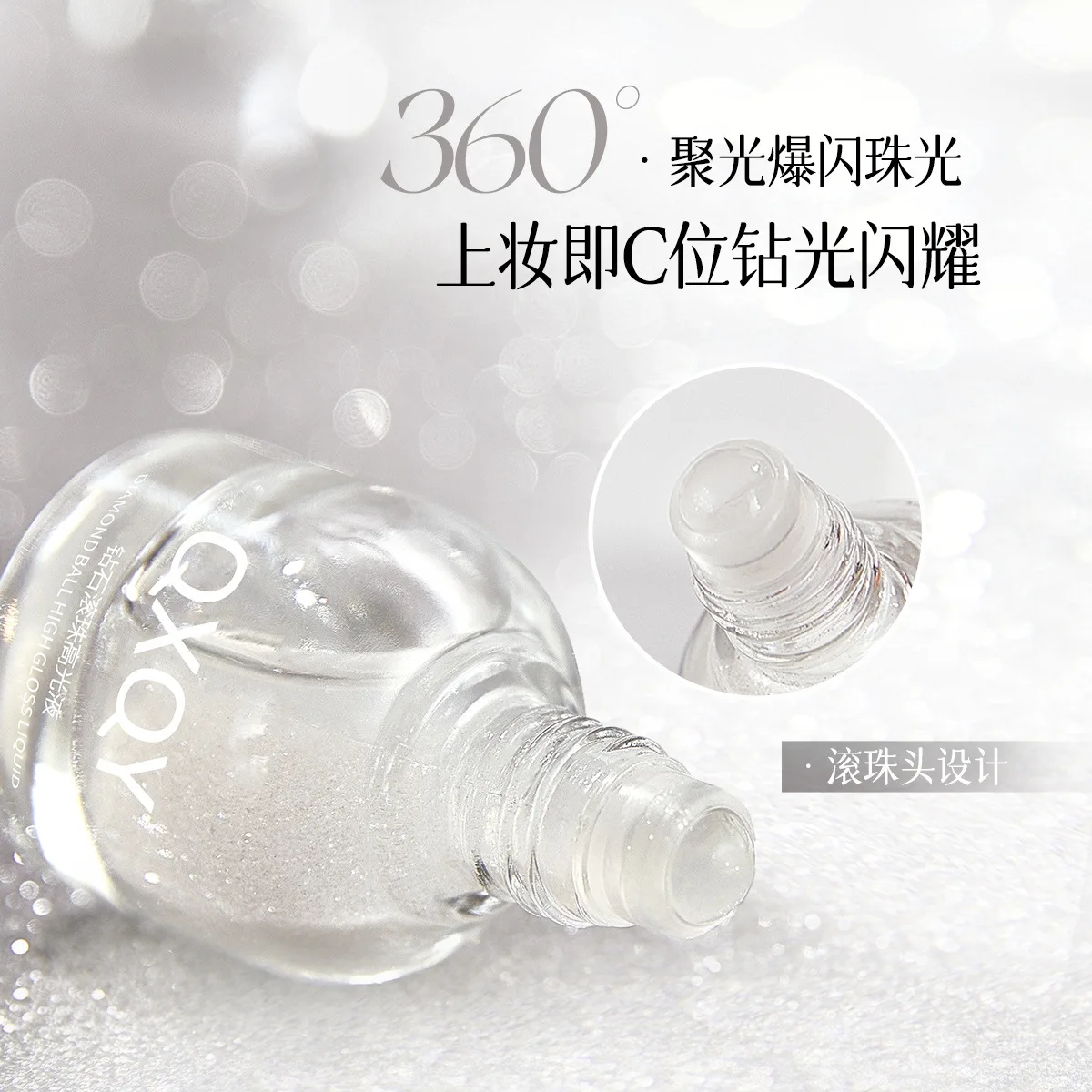 Diamond Rollerball Evidenziatore liquido Ombretto liquido Viso Corpo Finitura lucida Illumina glitter Trucco liquido bagliore naturale