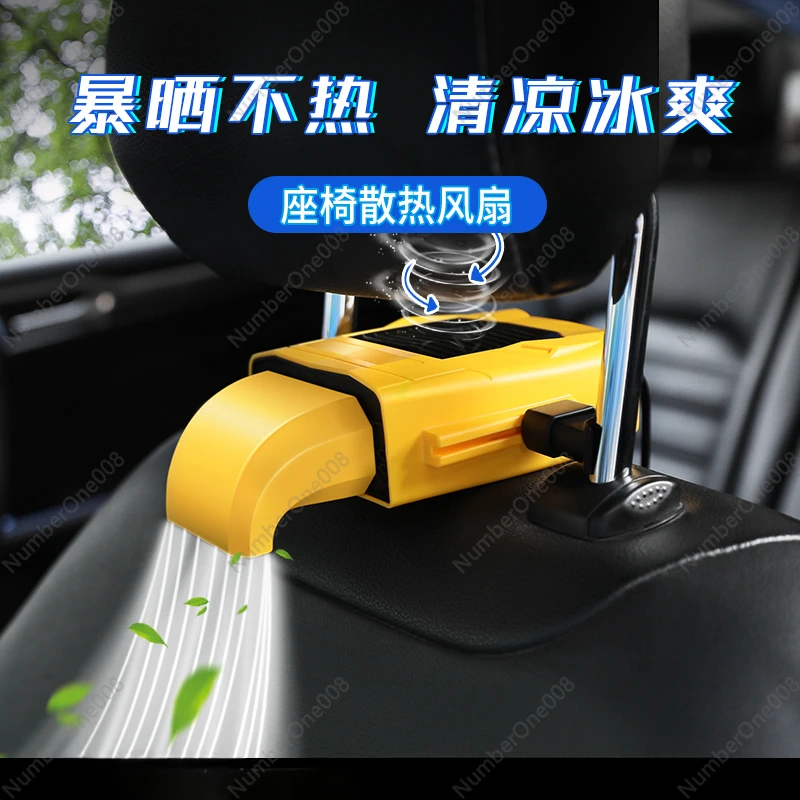 Suitable for Car Seat Backrest Fan Seat Back Radiator Rear Ventilation