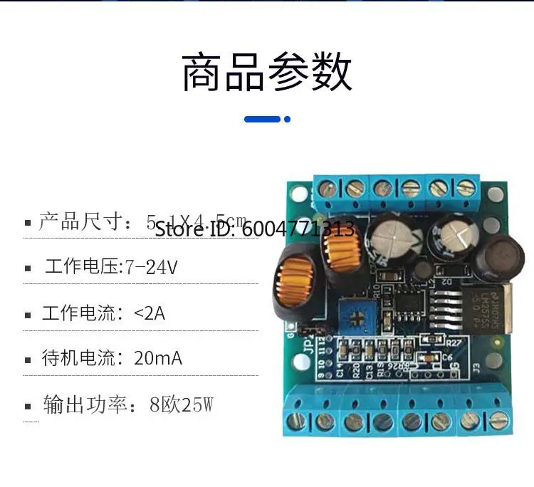 LMD112 Voice Recording & Playback Module Random Record Voice Prompt Audio Module