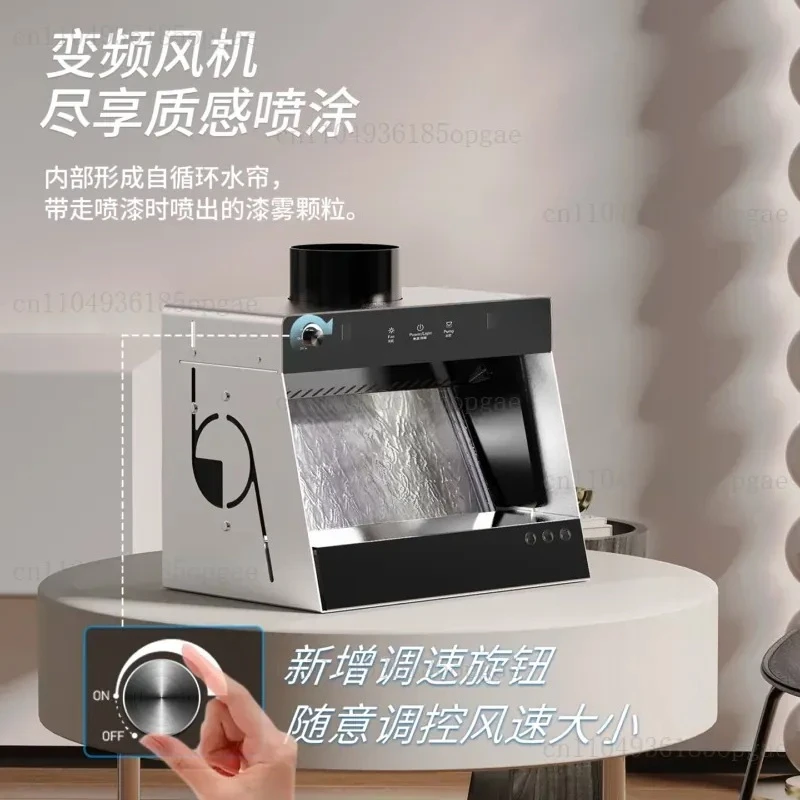 Sand model painting box water curtain V1pro graphic coloring spraying workbench household water curtain