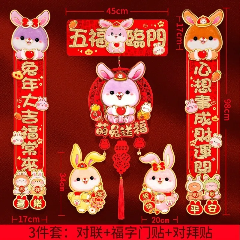 

Spring Couplets Chinese Spring Festival Couplets Decor New Year Traditional Decor Door Window Decor