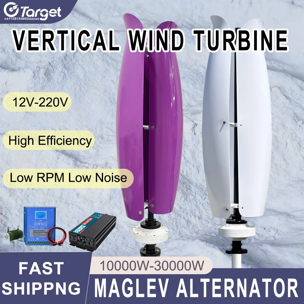 Generator 20000W Wind Turbine Vertical Axis Maglev Plant High Efficiency 10KW 24V 48V 96V With Hybrid Charge Controller For Home