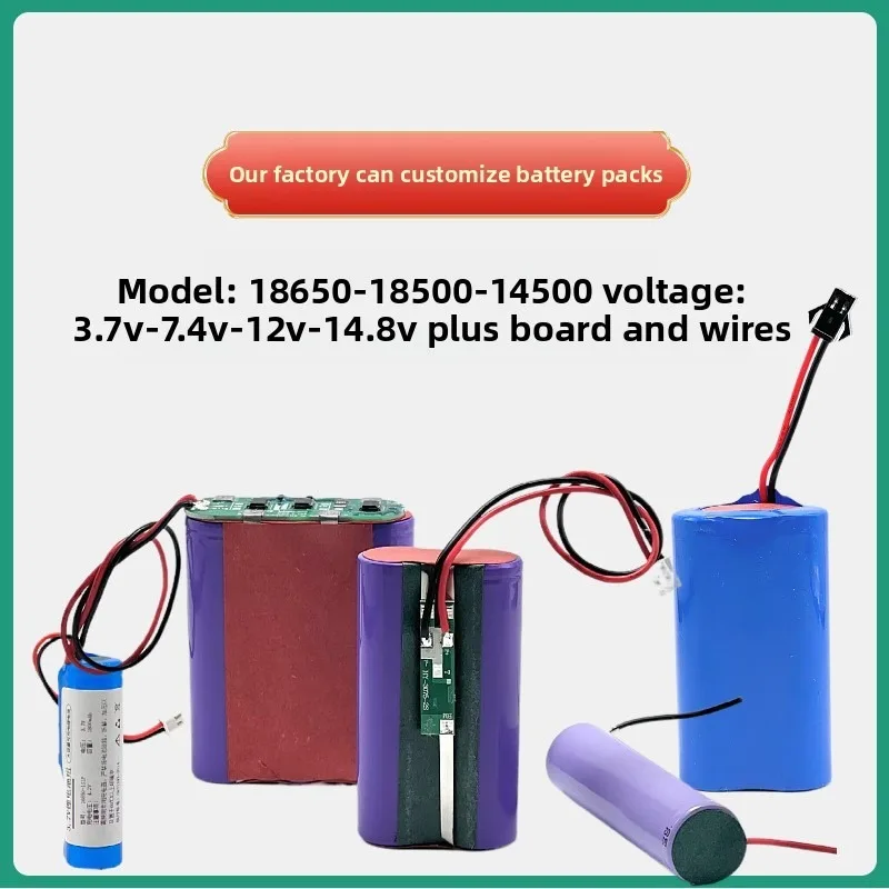 High Capacity 3.7V 5200/6400mAh 18650 1S2P Lithium Battery For Automatic Pet Feeding With Protection Rechargeable Batteries
