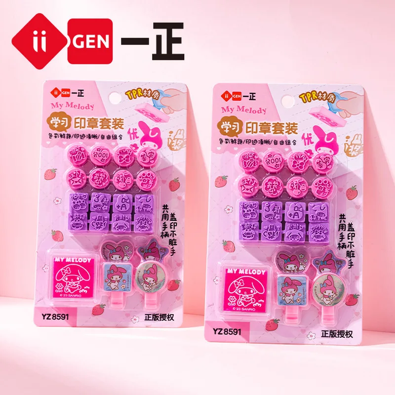 

Iigen Genuine Sanrio Cartoon Stationery Hello Kitty Reward Seal Set Comment Seal Student Prizes Children'S Toys