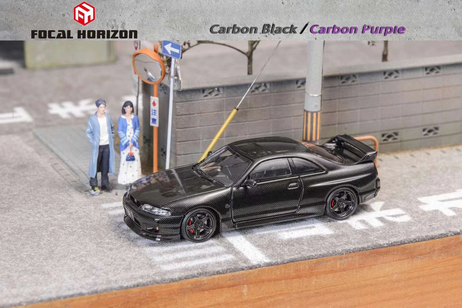 Focal Horizon FH 1:64 Skyline R33 BCNR33 Full Carbon Black/Purple limited699 Diecast Model Car