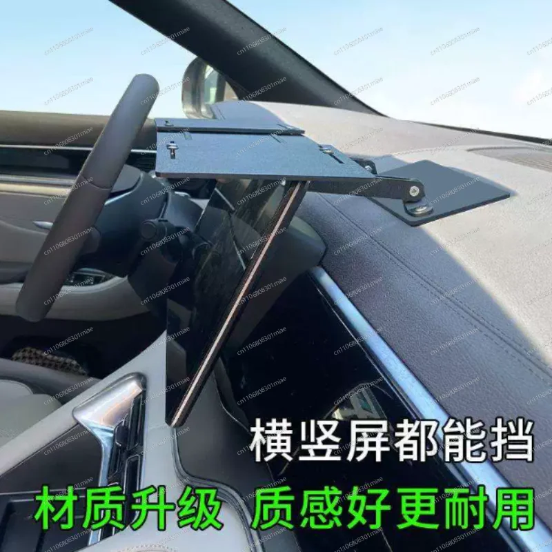 The central control screen in the car is blocked car display screen is blocked sun shield is folded.