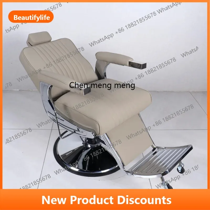 b06 Hair shop haircut shaving recliner perm and dyeing rotating lift barber shop hair chair