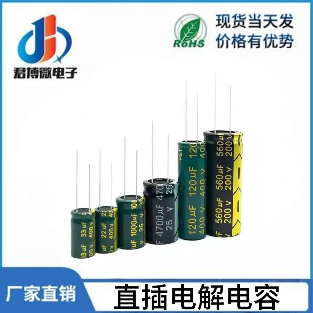 50 قطعة التوصيل المباشر الألومنيوم مُكثَّف كهربائيًا 100V 1 فائق التوهج/2.2 فائق التوهج/3.3 فائق التوهج/4.7 فائق التوهج/10 فائق التوهج/22 فائق التوهج/33 فائق التوهج/47 فائق التوهج/47 فائق التوهج/68 فائق التوهج/100 فائق التوهج/220 فائق التوهج/220 فائق التوهج/470 فائق التوهج/