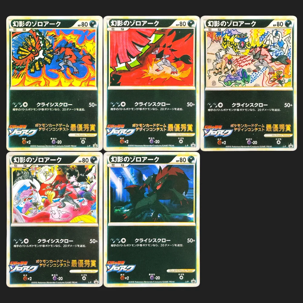 

Самодельная прокси PTCG, японская иллюзия Zoroark L-P BKM, дизайн карт, конкурс 2010, коллекционная карточная игрушка для хобби