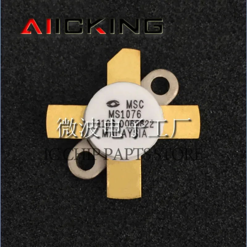 MS1076 SMD RF ống Cao Tần Số ống khuếch đại Công Suất mô đun